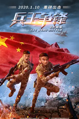 成人嘿咻